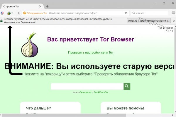 Кракен наркоторговля