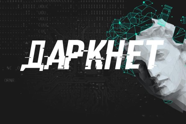 Ссылки на кракен at
