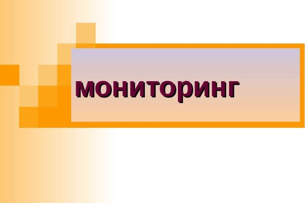 Как пополнить кошелек на кракене даркнет