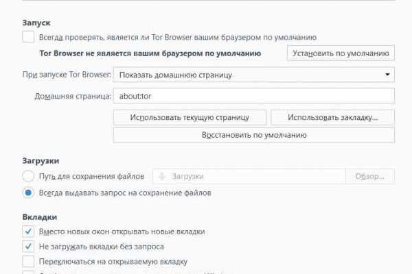 Что продают на сайте кракен