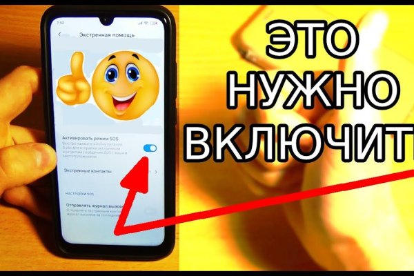 Кракен тор что это