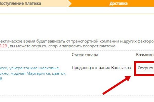 Кракен сайт упал