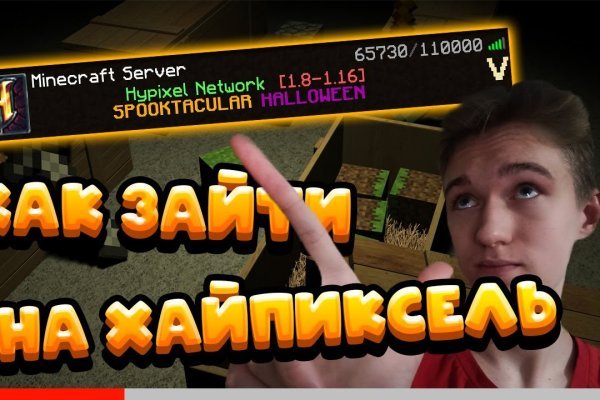 Кракен сайт тор ссылка