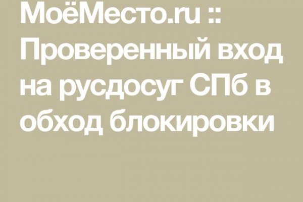 Кракен онлайн
