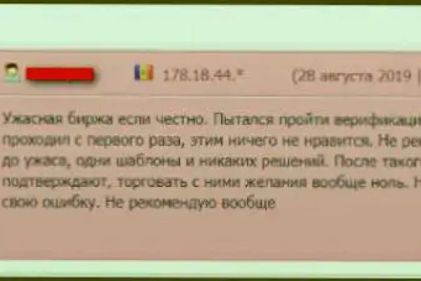 Кракен продажа