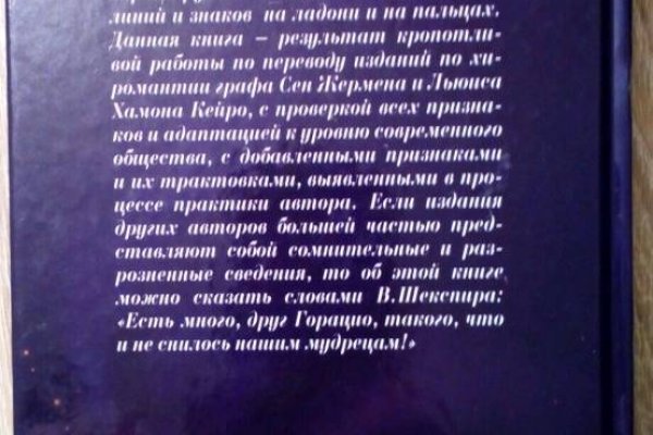 Кракен ссылка kraken dark link