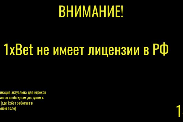 Как восстановить аккаунт на кракене даркнет
