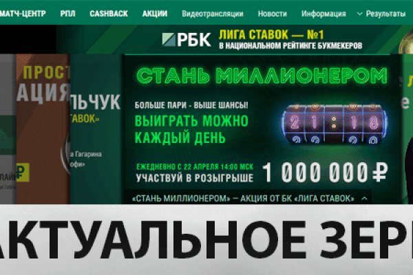 Как восстановить кракен