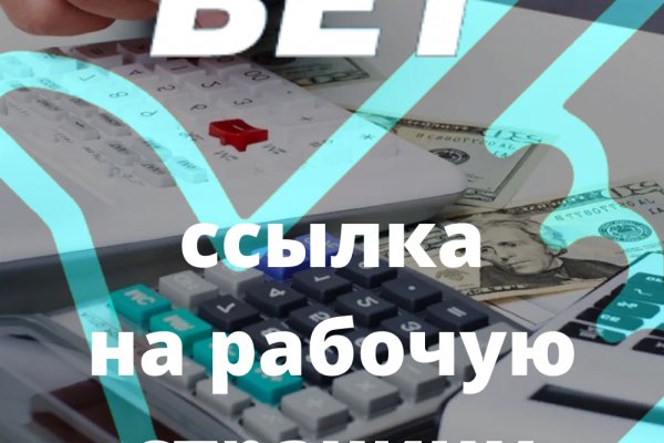Кракен открылся